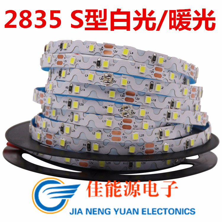 12V 2835 Bare Board LED Flexible Light Strip S Type Mini Character Super Bright Snake Light Strip 60