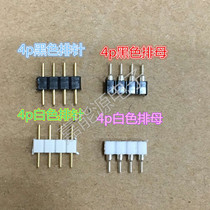 LED light bar colorful RGB pin header 4Pin pin header 4pin female header black and white