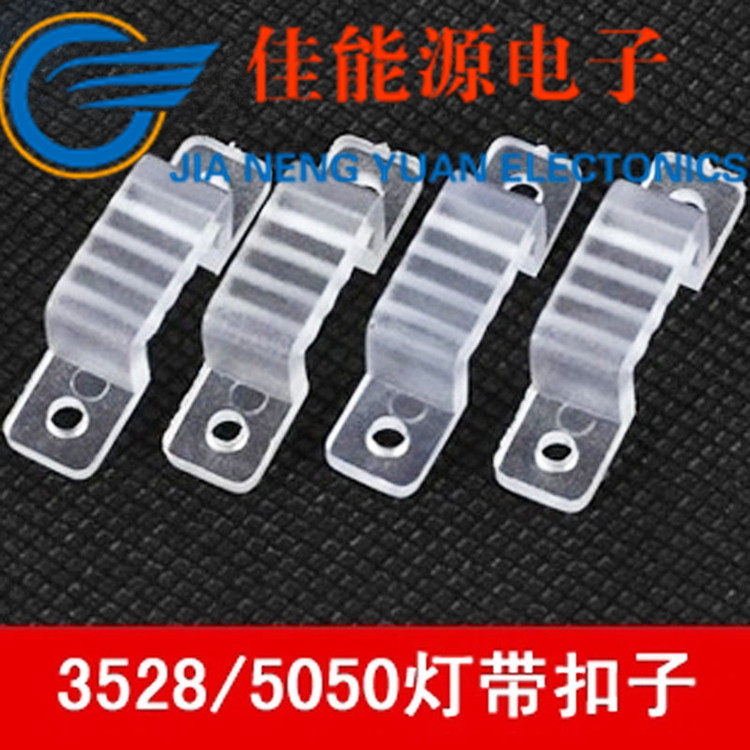 LED high pressure light strip fixing card waterproof not easy to deform fixing clip lamp with high pressure fixing buckle inner diameter 10MM