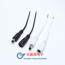 White 5521DC female wire 12V DC power cord 5 5*2 1DC busbar LED power cord