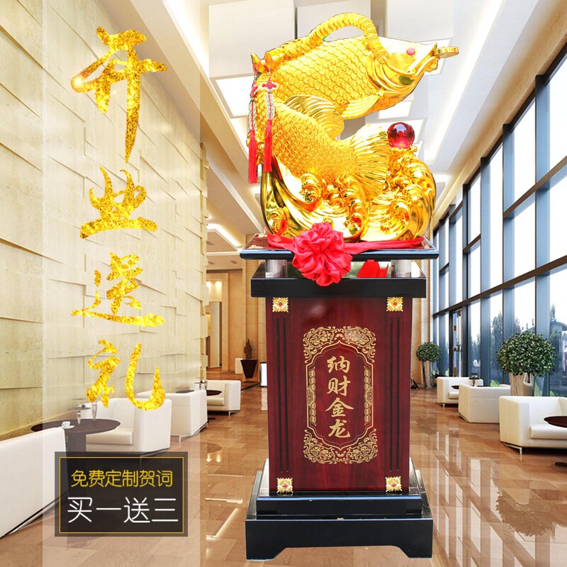 Large Fortune-Attracting Gold Dragon Fish Ornament for Company, Restaurant, New Store Opening, Good Luck, Prosperous Business, Front Desk Decoration, Floor-Standing