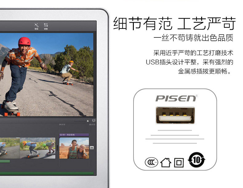 chargeur PISEN pour téléphones APPLE APPLE - Ref 1299857 Image 11