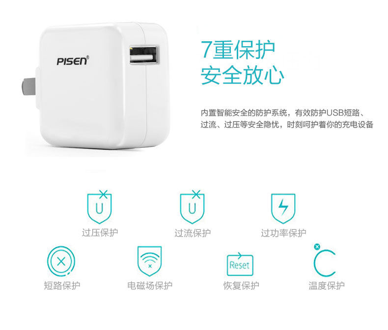 chargeur PISEN - Ref 1299859 Image 13