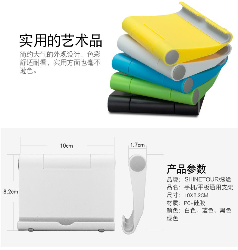 Support téléphone mobile SHINETOUR - Ref 1357572 Image 20