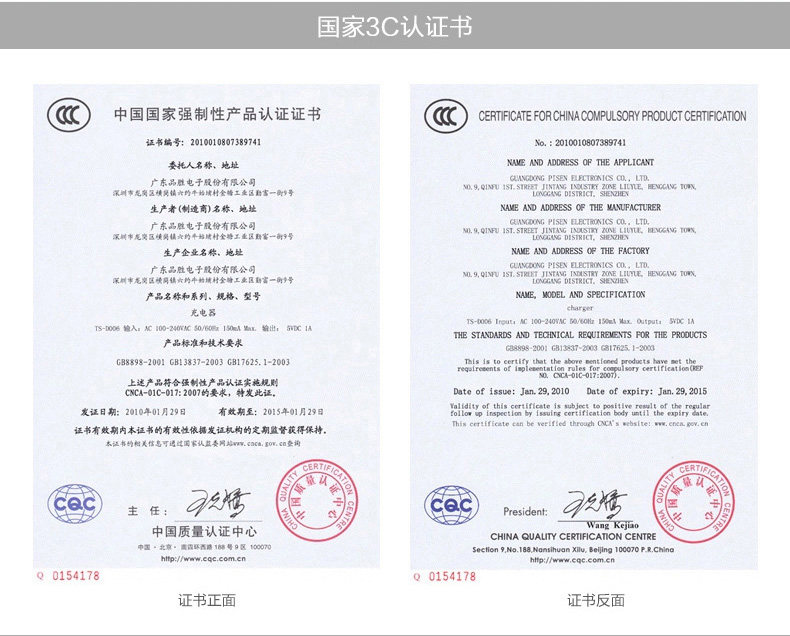 chargeur PISEN pour téléphones APPLE APPLE - Ref 1299857 Image 16