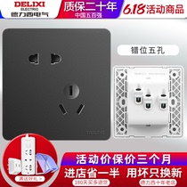 Special Price Force West Switch Socket 86 Type Misplaced Five Holes 23 Socket 5 Eyes Modern Pure Black Pure Flat Large Plate