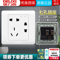 Delixi seven-hole wall power socket panel two two three five plug 86 type household porous concealed installation 7 holes