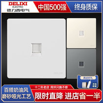 Delixi switch socket matte frosted white single port network panel Category 5e computer network port 86 type network cable