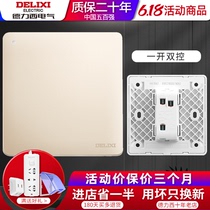 Dressi 86 type concealed wall switch socket panel pure flat large plate One single-link open double control light switch