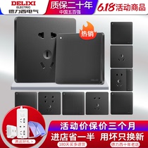 Deri West CD821 Switch Socket 86 Type Home Magic Night Black Large Panel 23 Inserts Five Holes Wall Power