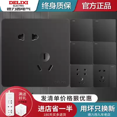 Delixi CD821 switch socket 86 type household magic night black large panel two three plug five hole wall power supply