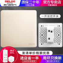 Dressi 86 type concealed wall switch socket panel pure flat large plate One single-link open double control light switch
