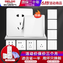 Deri West CD821 Switch Socket Home 86 Type Wall Power Supply 23 Plug Five Holes No Border Big Plate Special Price