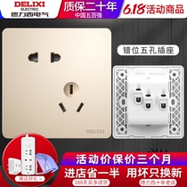 Derisi Champagne Gold Pure Flat Large Panel Switch Socket 86 Type 23 Inserted Misplaced Five Holes 5 Eyesocket Special Price