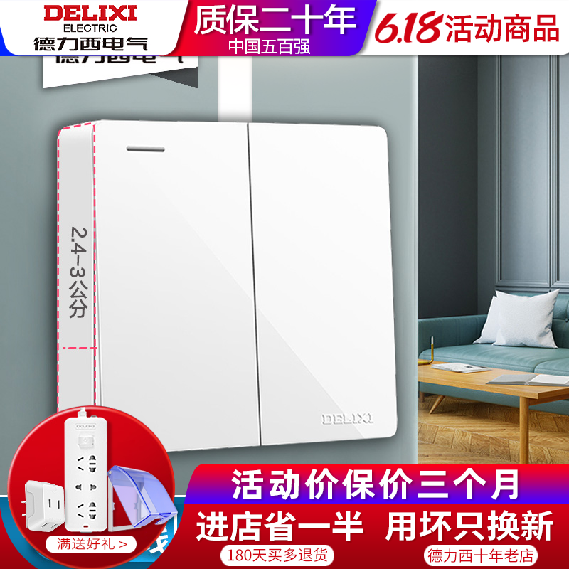 Dresy Ming Fitted Switch Socket 86 Type Diced Double Cut Household Ultra Slim Clear Line Two Union Electric Light Switch Panel