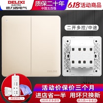 Dresy diced multi-control midway switch 2-bit multi-control two-open multi-control 86 type three control double open 2 open panel double joint