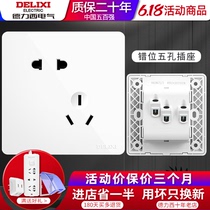 Deforce West Switch Panel 23 Inserts Pure Flat Large Board White Slanted Five Holes Misplaced 5 Eye Socket Home Power Wall