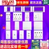 Delixi 118 type switch socket combination module flat large panel white three-hole socket two three-plug five-hole