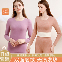 Devet Warm Underwear Lady Set No Traditional Fever Heating Thick Uplush Autumni Pants Bottom Cotton Shirt Winter