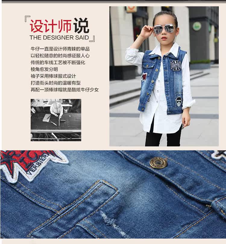 Gilet enfant en toile - Ref 2069268 Image 10