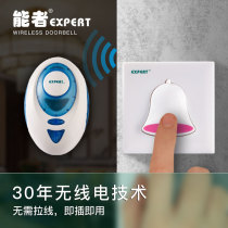 The capable electronic wireless remote control doorbell household remote doorbell small door button community wireless switch