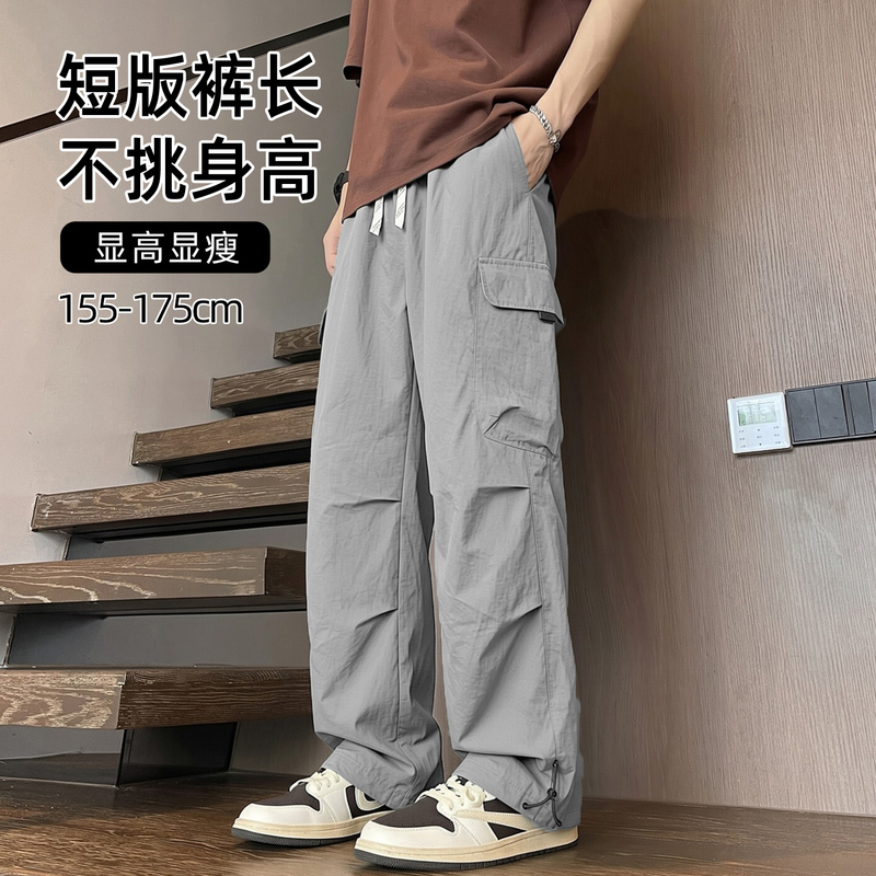 Men's Pants for Short Men, Loose Straight-Leg Casual Pants, Short Leg, Height-Enhancing Cargo Pants, Nine-Point Length Trendy Pants