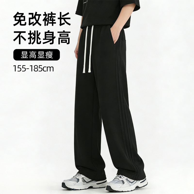 Summer Men's Clothing for Small Men, Short-Leg Pants That Make You Look Taller, Straight Loose-Fit Sports Sweatpants, Nine-Point Length Casual Pants
