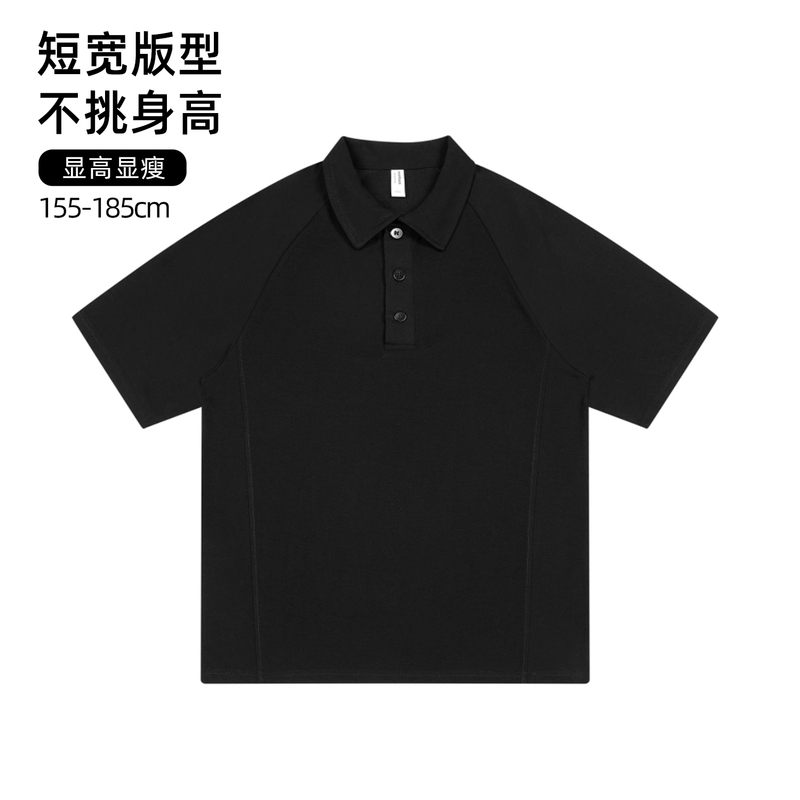 Tall-Looking Polo Shirt, Short Style for Small Men, Short-Sleeved T-Shirt with a Turn-Down Collar, Loose Casual Trendy Polo Shirt