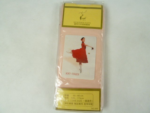 Japan Ultrafine Fiber Sky Goose Down Professional Female Ballet Pants Socks with Practiced Merit Gymnastics Suit Dance Suit