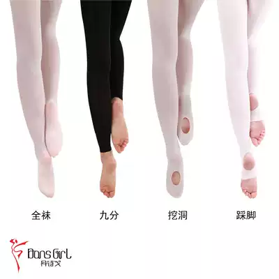 Dansego dance supplies Adult ballet dance socks practice socks women plus crotch tights with feet inside tights