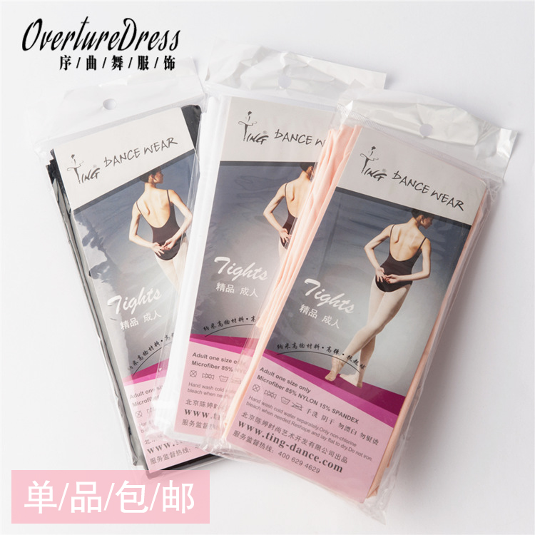 Chen Ting Adult White Dance Sox Spring Autumn Professional Practicing Female Dancing Conjoined Anti-Slip Adults Students Velvet Socks-Taobao