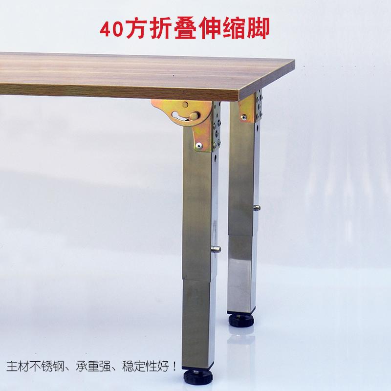 40 Square Stainless Steel Table Legs, Thickened, Foldable, Telescopic, Suitable for Rv Dining Tables and Desks, with Adjustable Feet and Casters