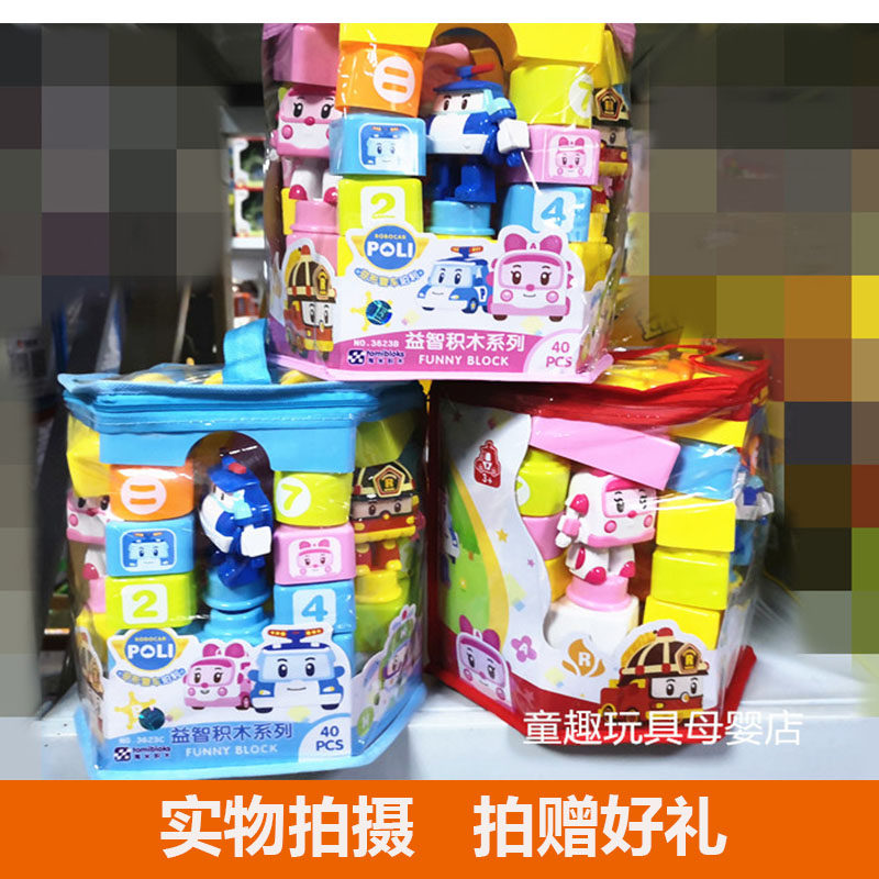 Macro Stars Perli Ambarroy Puzzle Inserted Building Blocks Children Naughty Puzzle Building Blocks Toys