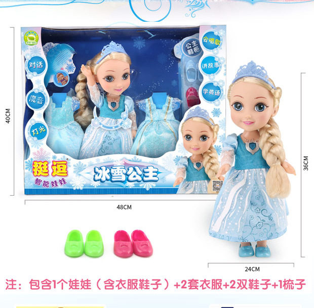 Quite teasing the intelligent dialogue Snow and Snow Princess dolls will sing and tell the story dancing Aisha Anna Toy Girl