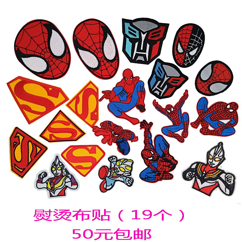 Embroidered ironing cloth sticker DIY fashion clothes accessories Spiderman Superman boy outsuit pants breaking holes to stick to cartoon