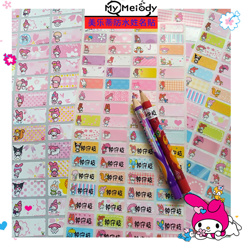 DIY kindergarten name with waterproof bookwater cup pen name sticker cartoon McLetti personalized name tape