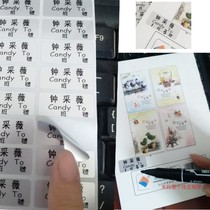 Primary school student textbook paste Asian silver medium name opaque name sticker DIY custom name class waterproof label sticker