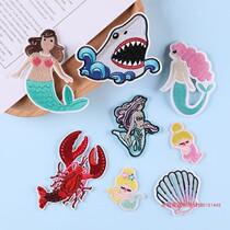 Cartoon animation childrens clothesPatch Mermaid lobster shark shell clothing accessories ironing embroidery clothing