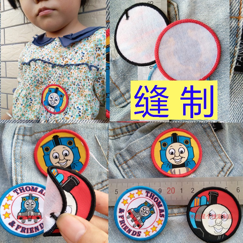 Clothes DIY Accessories Ironing Clothes with Thomas Badge Children's Jeans Patch Patch Patch USA Captain