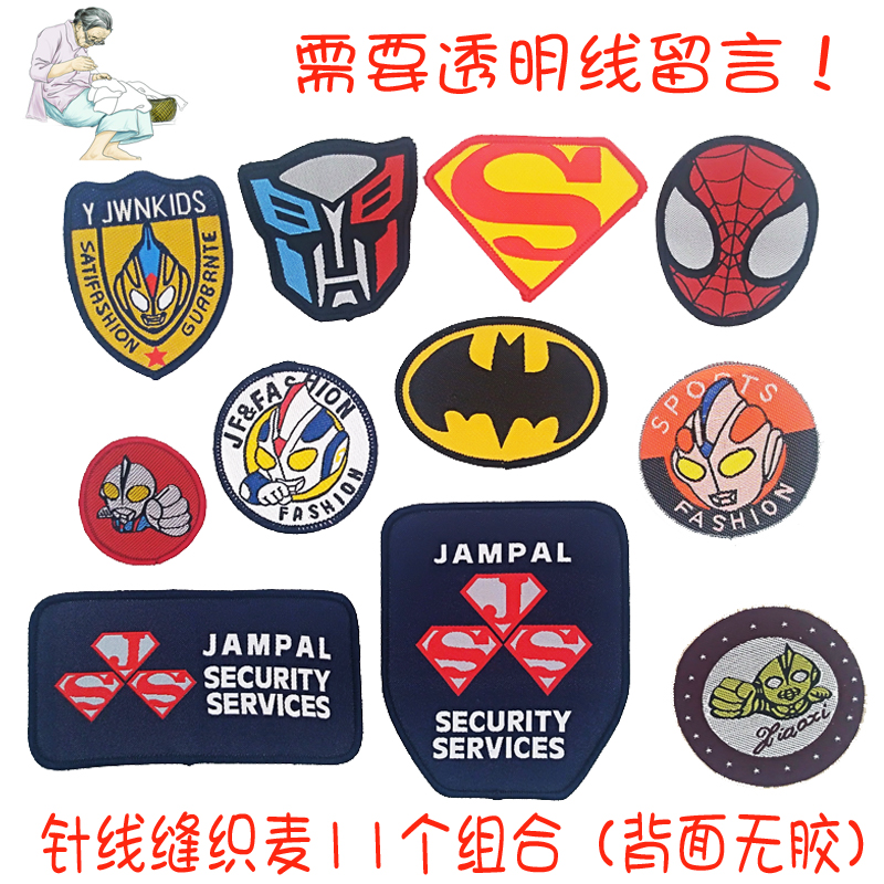 Man's man Superman Ottmann Spiderman embroidered cloth with DIY personality Fancy Dress Jacket Jeans Big patch