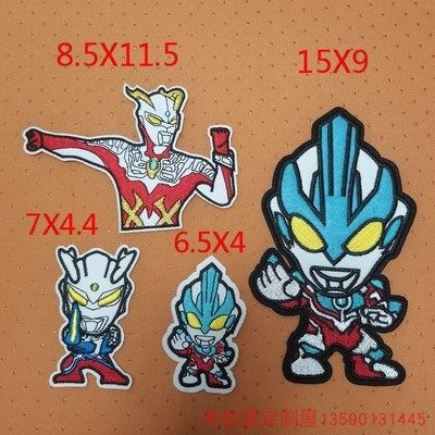 Embroidery cloth stitches ironing Cyro Galaxy Altman clothes mending holes decorating boy clothing patches