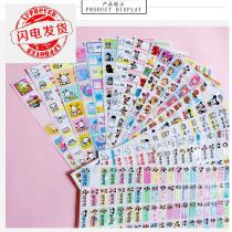 Kindergarten waterproof name sticker name sticker Primary School name sticker cute Minnie label sticker diy custom personality