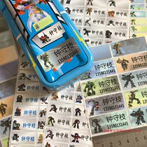 Name stickers name stickers kindergarten books labels custom waterproof stickers Transformers large medium and small