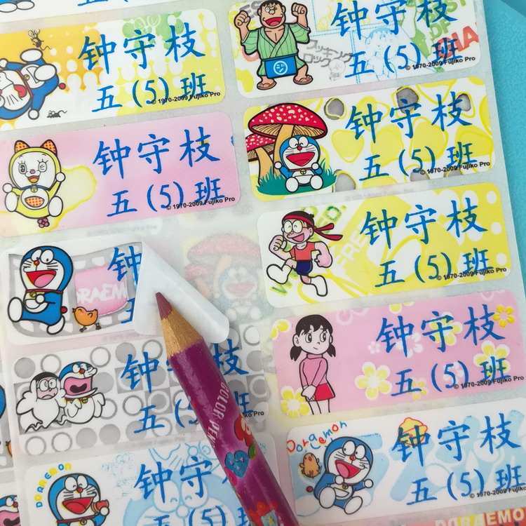 Kindergarten elementary school students' name stickers cartoon waterproof custom large, medium and small size Doraemon name tags