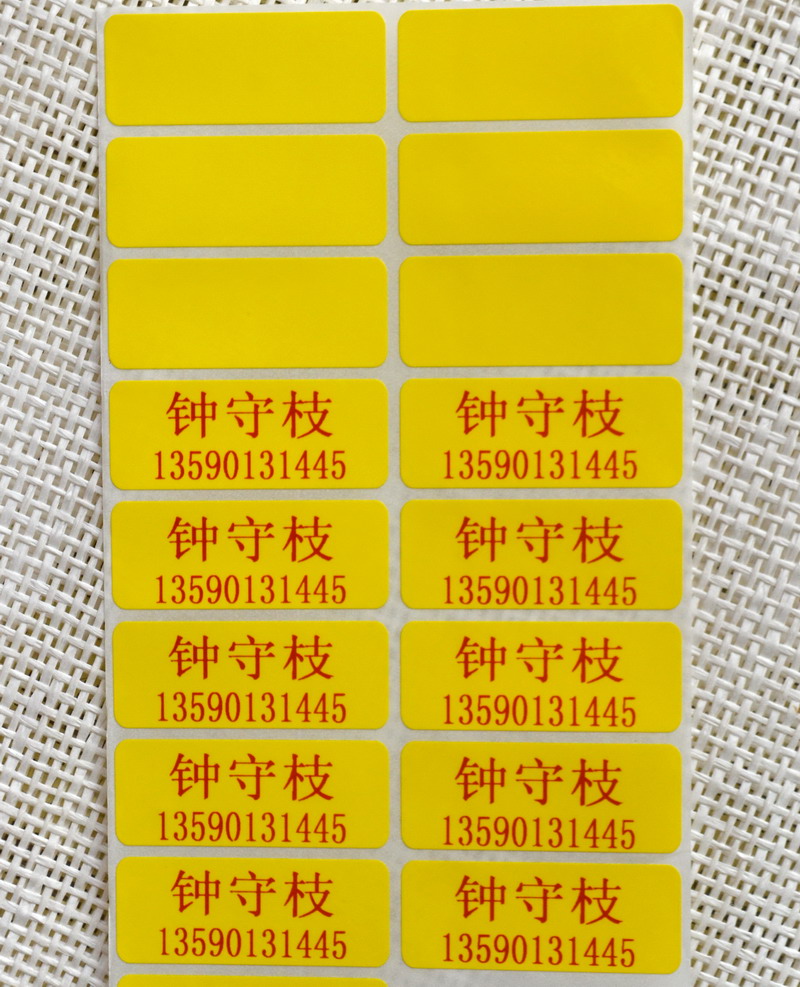 DIY name sticker waterproof label sticker custom large and medium yellow bottom DIY personalized custom name class phone