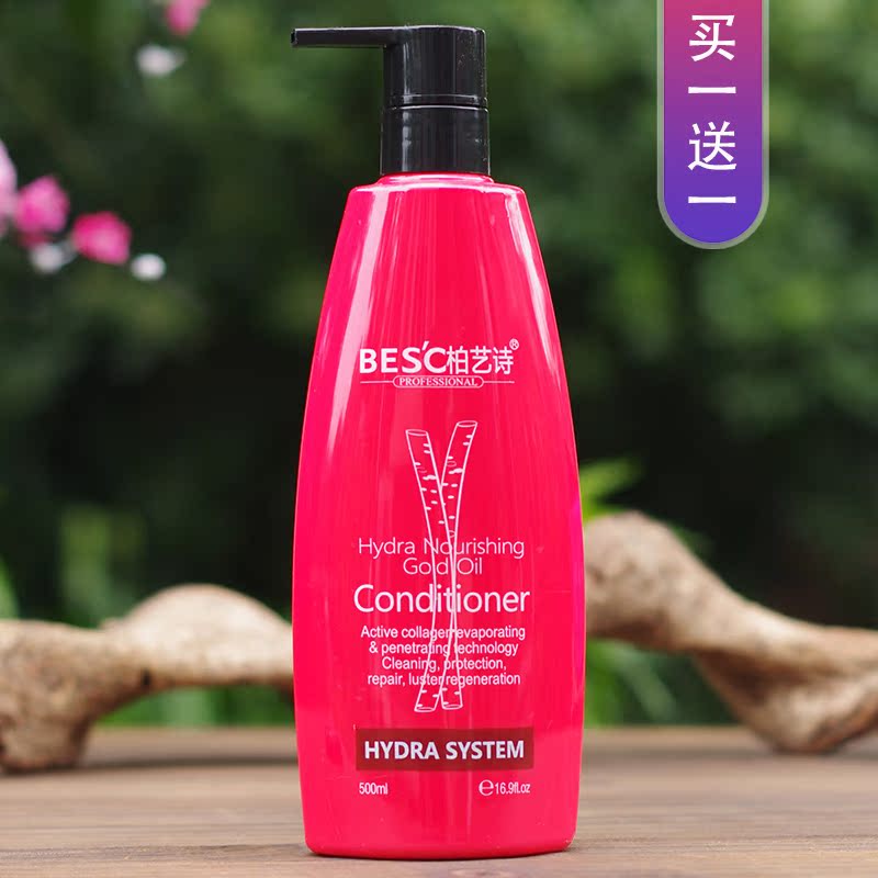 Beryi Poetry Deep Moisturizing Long-term Repair Hair Film Free Of Transpiring And Smooth Repair Dry Scalding And Improving Hair Mania