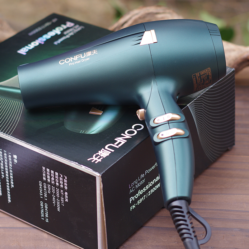 Kunfu hair dryer high power hair dryer special 2300W 5 min dry dry drying hair dryer 5917