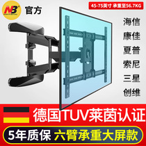 NB P63 P65 TV bracket Wall large screen TV hanger telescopic rotating wall rack universal 45 75 85