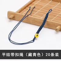 Тибетский синий (20)