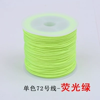 Флуоресцентный, 40м